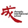 Chengdu International School