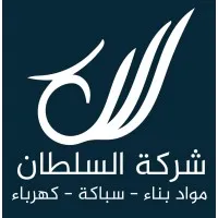 AlSultan Company for all Building materials
