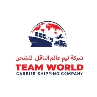 Team World Carrier Shipping Company