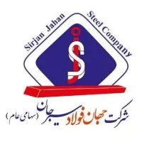 Sirjan Jahan Steel Company