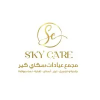 عيادات سكاي كير Sky Care Clinics عيادات سكاي كير Sky Care Clinics