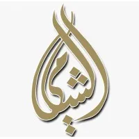 Al Shami Sugar & Grains Packing