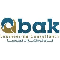 ابــاك - Abak