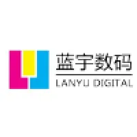 浙江蓝宇数码科技有限公司(Zhejiang Lanyu Digital Tecnology Co.,Ltd)
