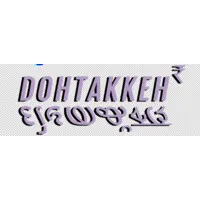 doh tak keh doh tak keh