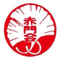 Akamonkai Japanese Language School