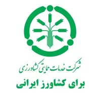 Agricultural Support Services Company (ASSC, IRAN) email format