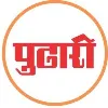Pudhari Publications Private Limited Pudhari Publications Private Limited