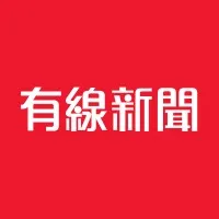 i-CABLE News Limited