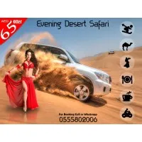 Desert Safari Dubai