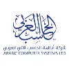 Arabic Computer Systems