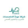 Quality Of Specialties Company For Health Services