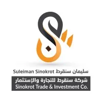 Sinokrot Trade & Investment Co. email format