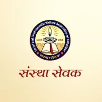 Sewak