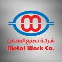‎شركة تصنيع المعادن - Metal Work Company‎
