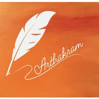 Arthakram