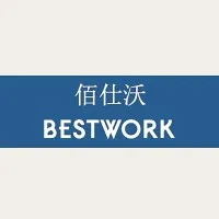 佰仕沃BESTWORK