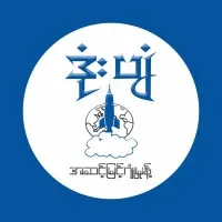 Lluvia Limited(ဒုံးပျံ) Lluvia Limited(ဒုံးပျံ)