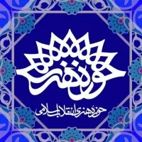 Hoze Honari