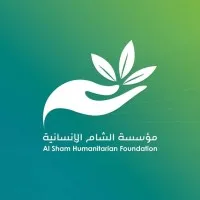 Al-Sham Humanitarian Foundation