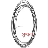 शून्यता शून्यता