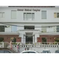 Ammar Medical COmplex (Pvt.) Ltd