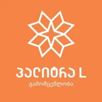 გამომცემლობა პალიტრა L• Palitra L Publishing