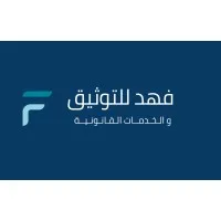 FAHAD Documentation and Legal Services