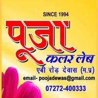 POOJA Colour lab