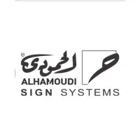 Alhamoudi Advertising Group