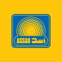 L'accumulateur Tunisien ASSAD