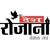 Desh Rojana