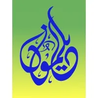 Delmon Elevators Delmon Elevators