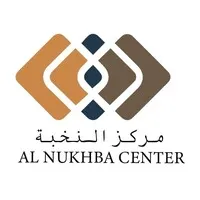 Al-Nukhba Center