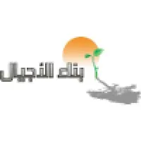Benaa Al Ajyal