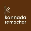 Kannada Samachar Kannada Samachar