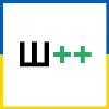 Ш++ IT-School Ш++ IT-School
