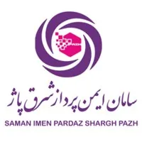 PAZH (Saman Imen Pardaz Shargh)