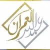 Abdulla Al Omran Advocates & Legal Consultants Abdulla Al Omran Advocates & Legal Consultants