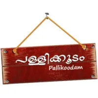 Pallikoodam - India