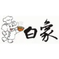 Baixiang Food Company email format