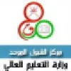 Higher Education Admission Centre Higher Education Admission Centre