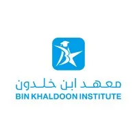 Bin Khaldon institute | معهد ابن خلدون Bin Khaldon institute | معهد ابن خلدون