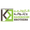Kazerooni Brothers B.S.C