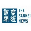 Sankei Shimbun Sankei Shimbun