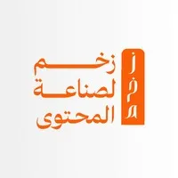 زخم زخم