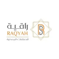 شركة راقية للصناعة - Raqyah for Industrial Company شركة راقية للصناعة - Raqyah for Industrial Company