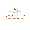 Roasting House Saudi Arabia Roasting House Saudi Arabia