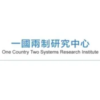 One Country Two Systems Research Institute