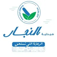 El-Naggar Pharmacy
